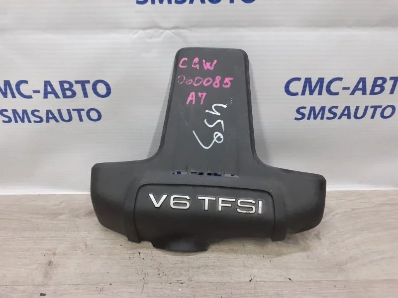 Крышка ДВС декоративная Audi A7 2012 06E103927K C7 3.0 CGW