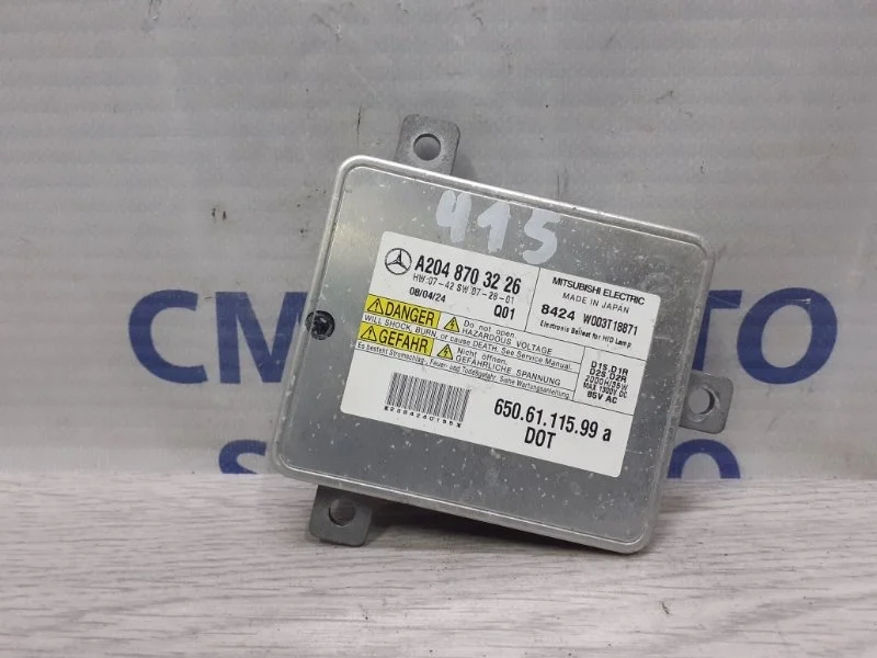 Блок розжига ксенона Mercedes-Benz GLK A2048703226 X204 3.0