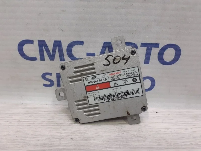 Блок розжига ксенона Audi Q5 2014 8K0941597B 8R 2.0T CNC