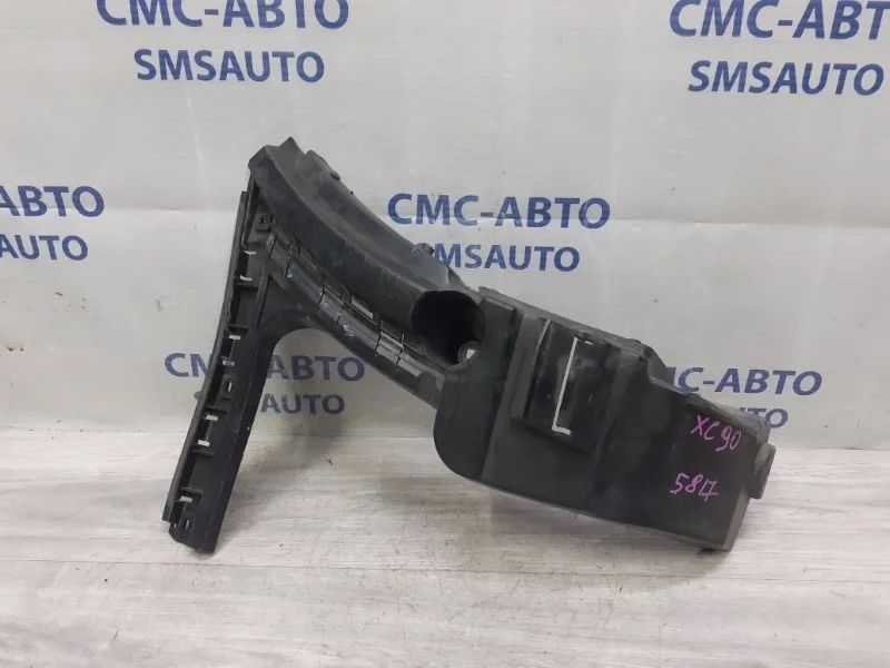 Кронштейн бампера Volvo XC90 2007-2014 30698136 ХС90 3.2, задний правый