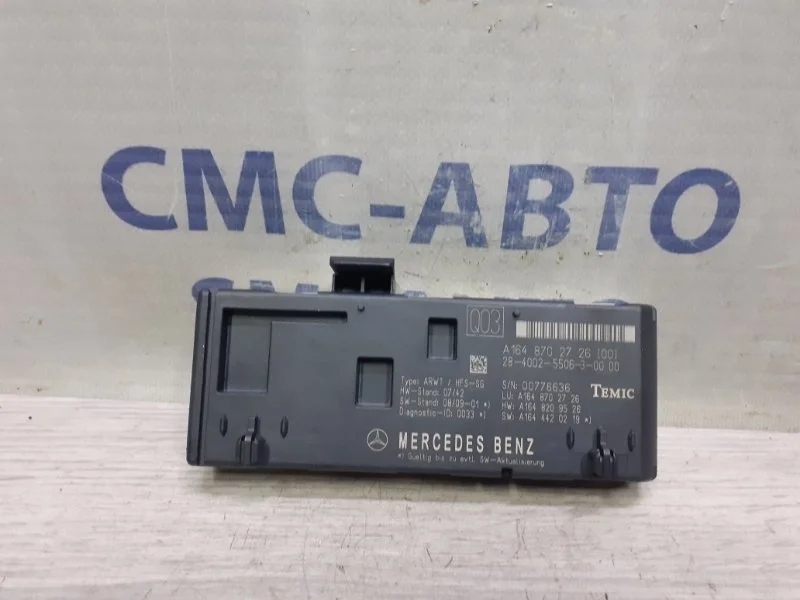 Блок управления крышкой багажника Mercedes-Benz ML A1648702726 W164 3.5