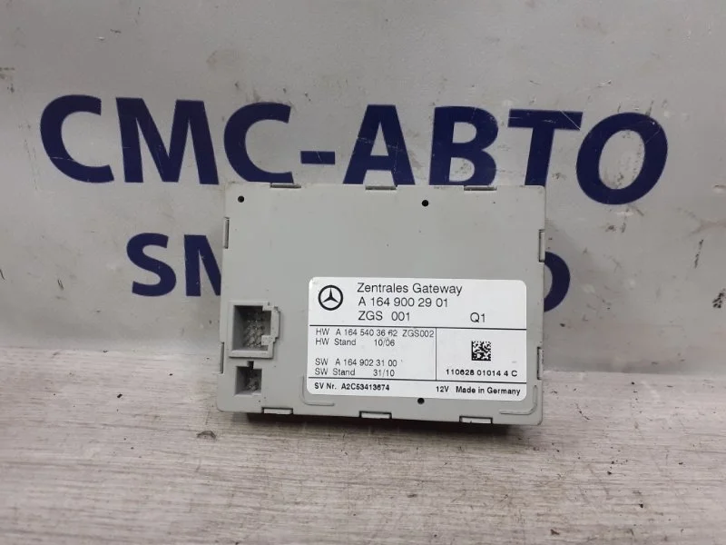 Блок управления ZGW Mercedes-Benz R-Class A1649002901 W251 272.967