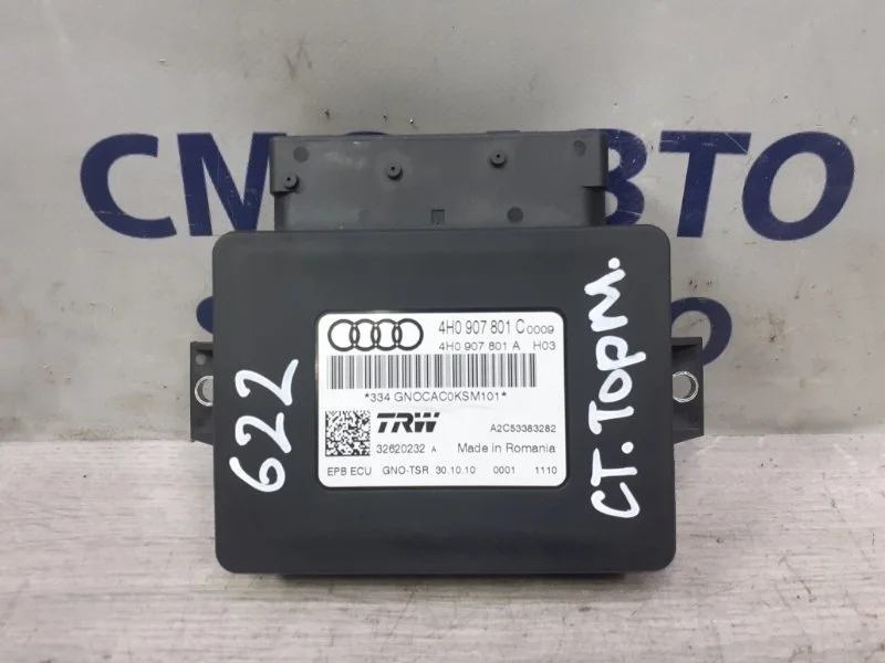 Блок управления стояночным тормозом Audi A8 4H0907801C D4 4.2 CDRA