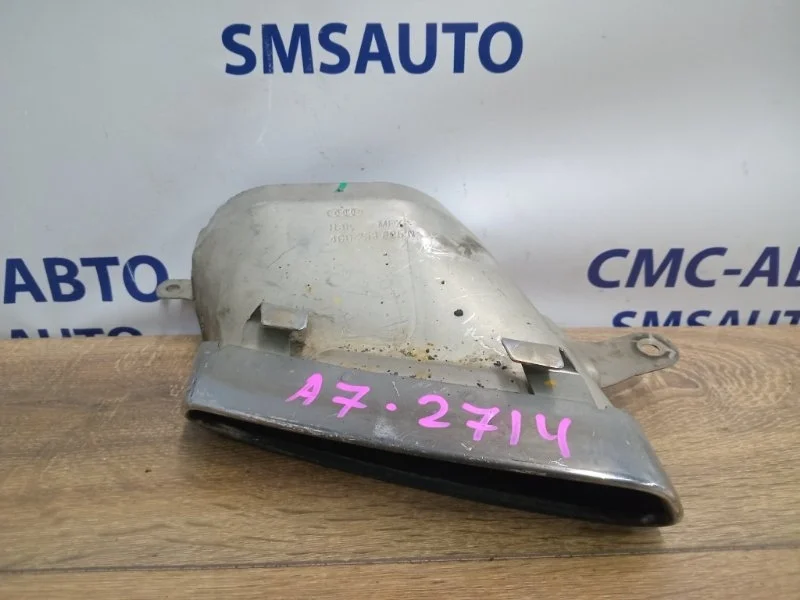 Насадки глушителя Audi A7 4G0253825N C7 2.0T CYPA, левые