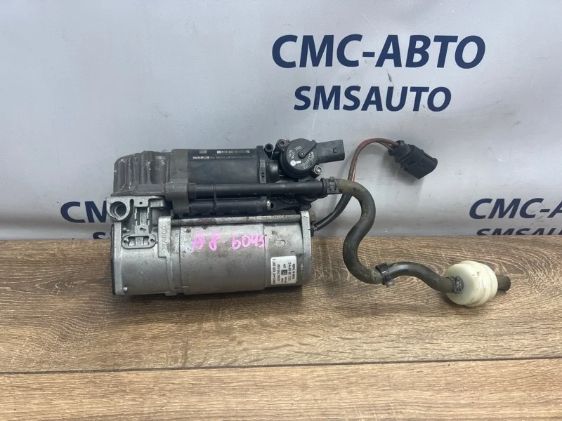 Компрессор пневмоподвески Audi A8 4H0616005C D4 3.0 CGW