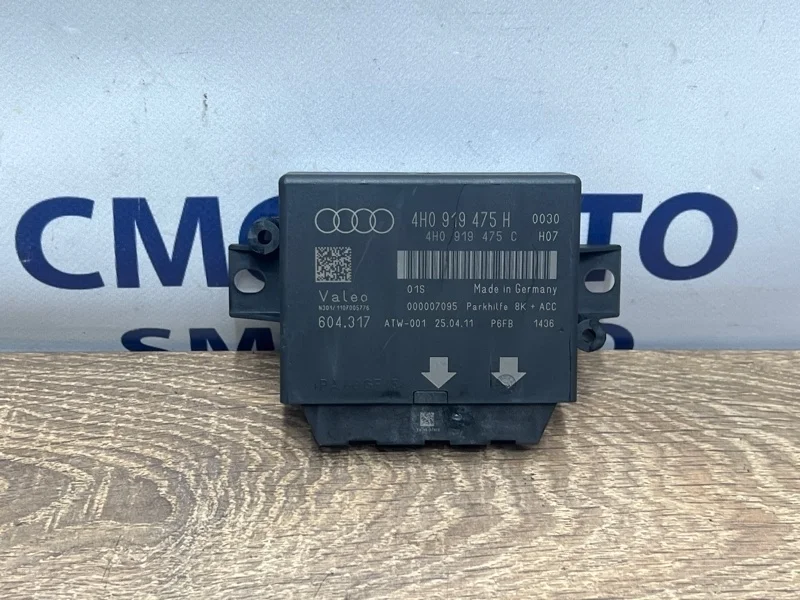 Блок управления парктроником Audi A7 4H0919475H C7 3.0 CGW