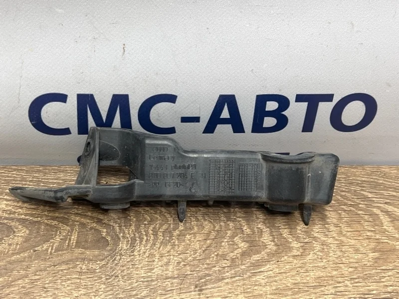Кронштейн бампера Audi A5 8T0807284C 8T 2.0T CDN, передний правый