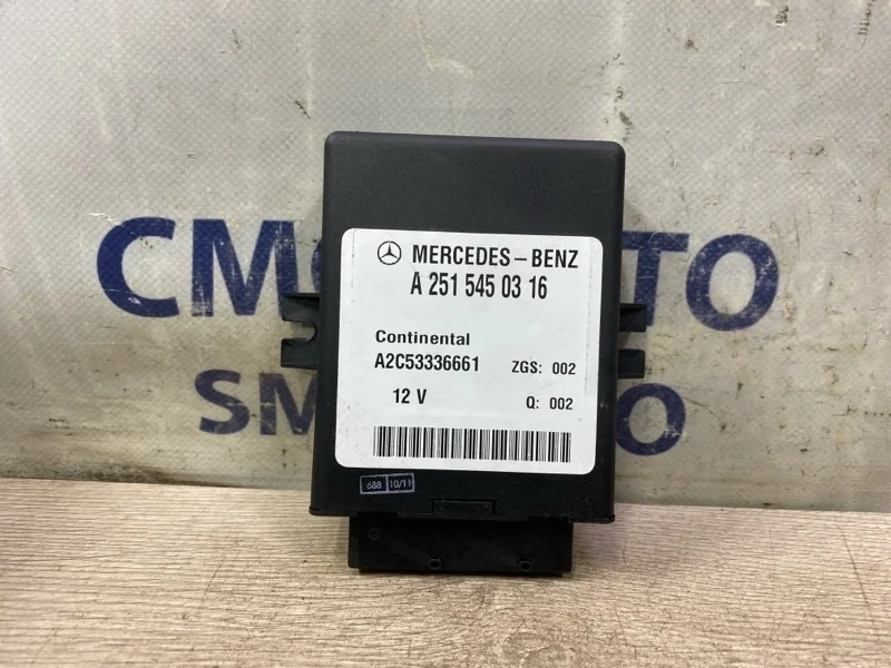 Блок управления пневмоподвеской Mercedes-Benz R-Class A2515450316 W251 272.967