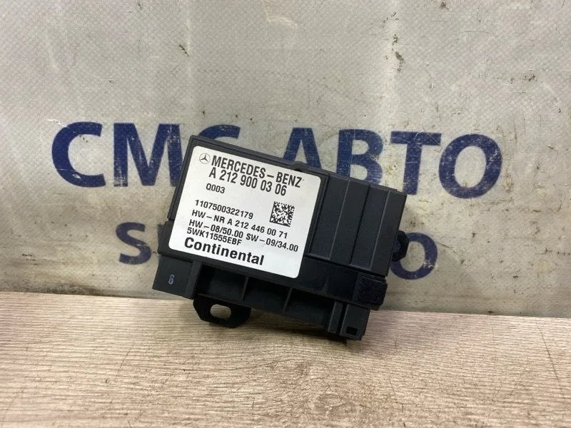 Блок управления бензонасосом Mercedes-Benz E-Class A2129000306 C207 274.920