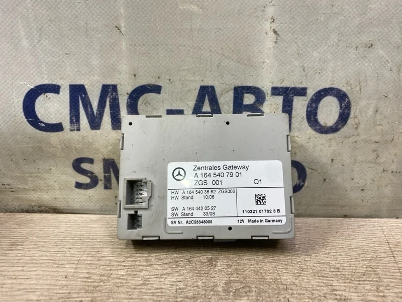 Блок управления ZGW Mercedes-Benz R-Class A1645407901 W251 272.967