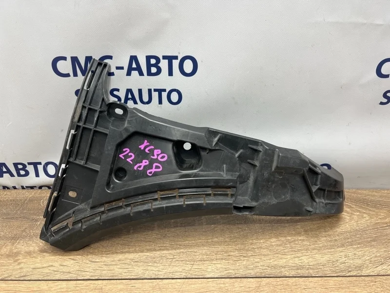 Кронштейн бампера Volvo XC90 30698129 ХС90 3.2 B6324S5, передний правый