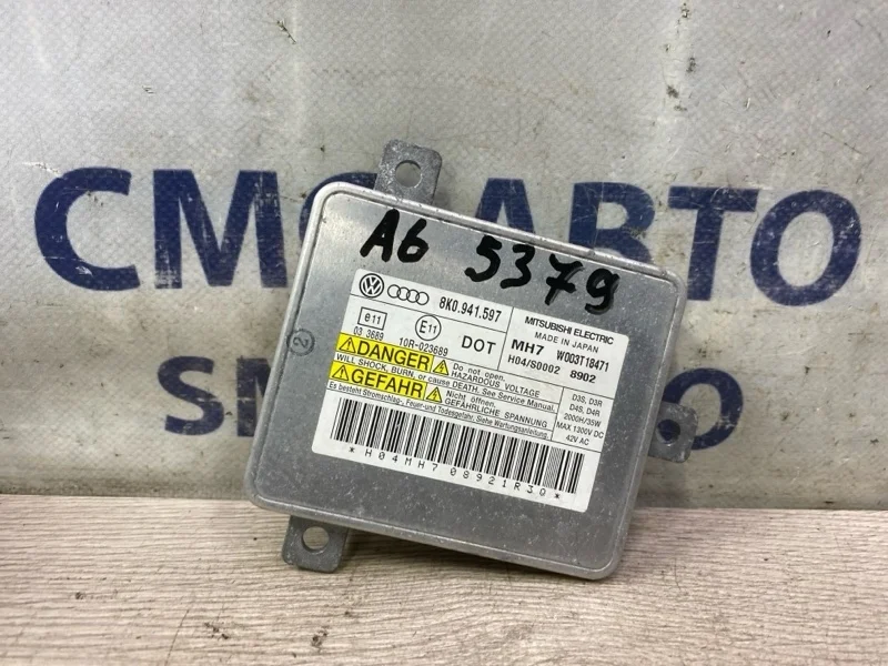 Блок розжига Audi A6 8K0941597 C6 2.8 CCE