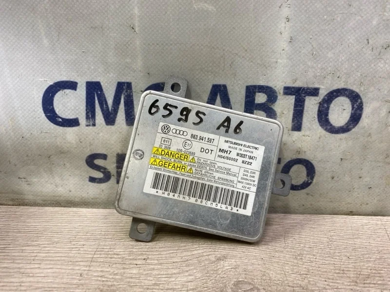 Блок розжига ксенона Audi A6 2009 8K0941597 C6 3.0 CAJ