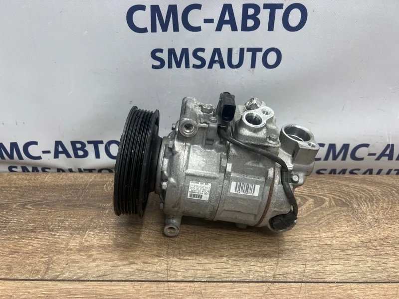 Компрессор кондиционера Audi A8 2013 4H0260805 D4 3.0 CRE