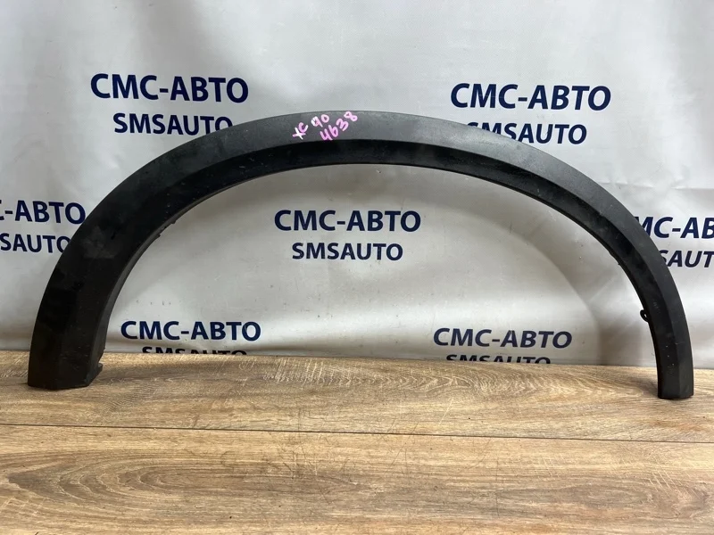 Молдинг крыла Volvo XC90 30655182 ХС90 2.5 B5254T2, передний правый