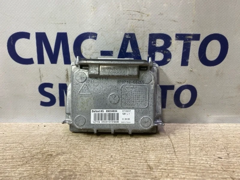 Блок розжига Volvo XC90 30784923 ХС90 3.2 B6324S