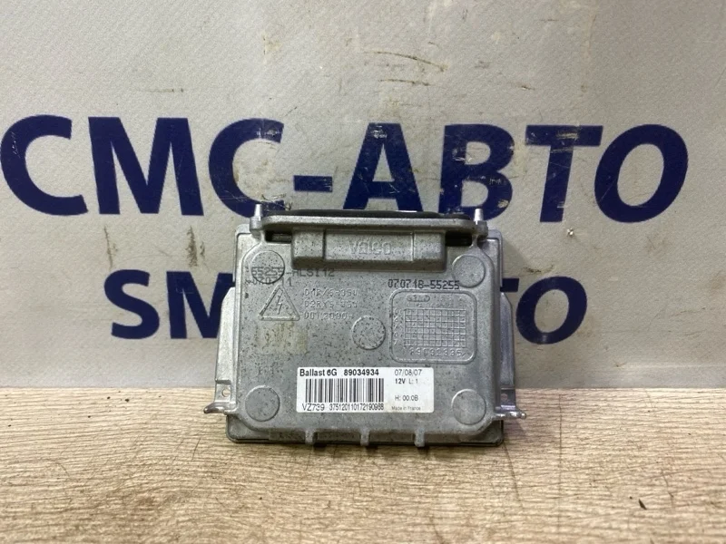 Блок розжига Volvo XC90 30784923 ХС90 3.2 B6324S