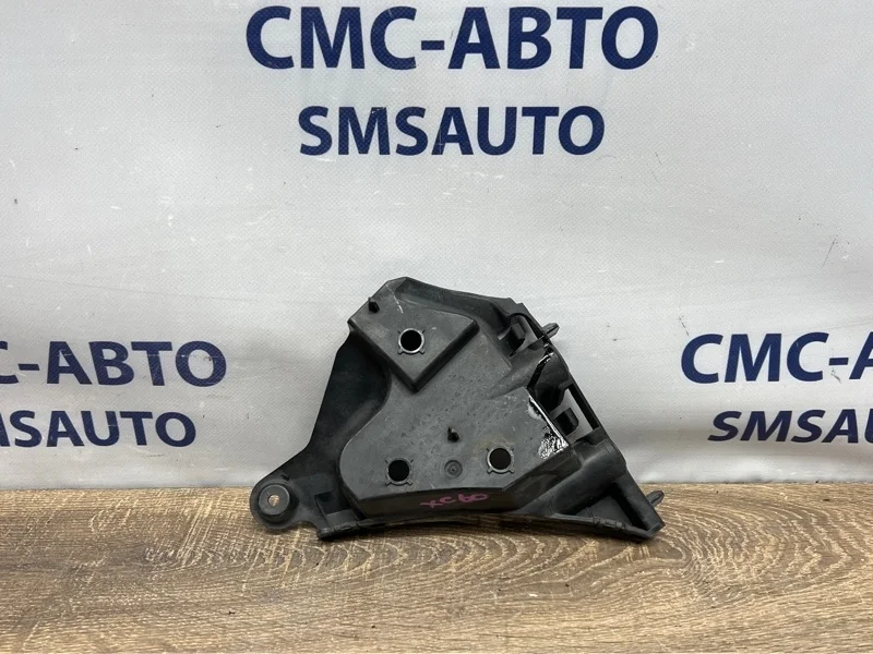 Кронштейн бампера Volvo XC60 30764619 ХС60 2.0 B4204T7, передний правый