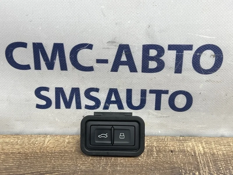 Кнопка багажника Audi A8 2013 4G0959831B5PR D4 3.0 CRE