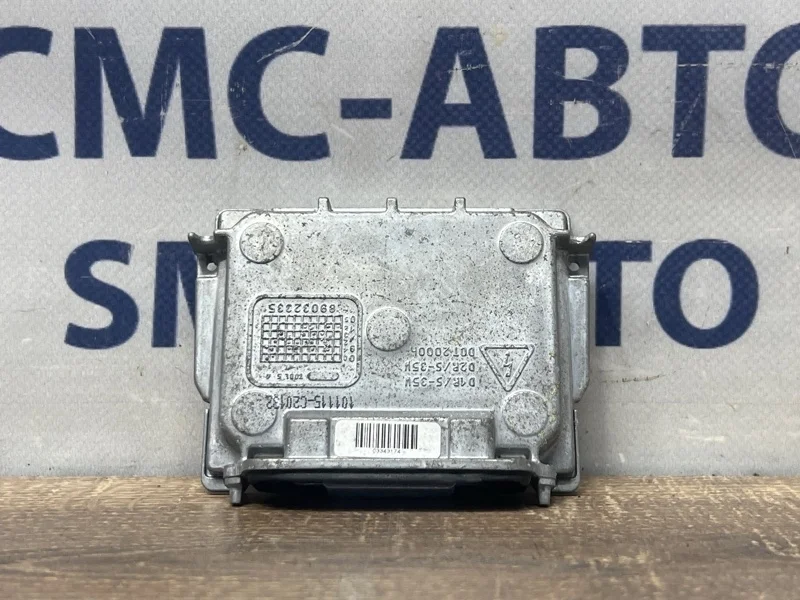 Блок розжига ксенона Volvo XC60 30784923 ХС60 B4204T6