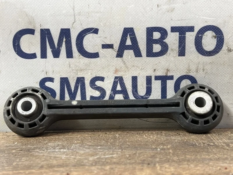 Стойка стабилизатора Audi A7 2011 8K0411317D 4G 3.0 CGW, передняя