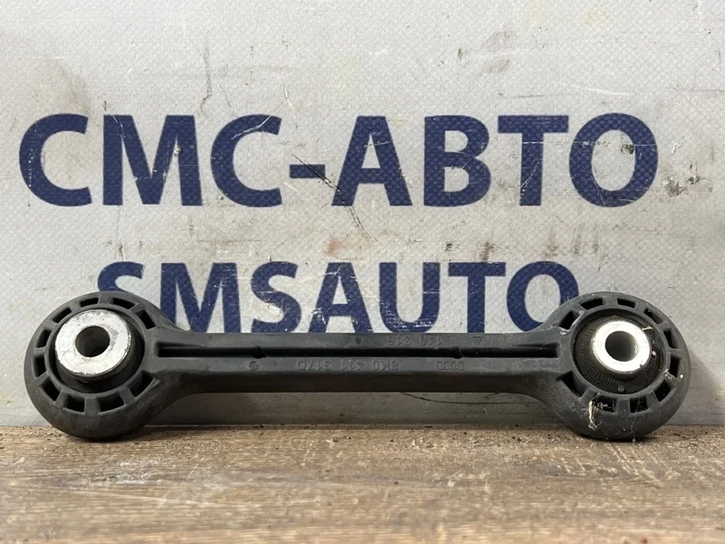 Стойка стабилизатора Audi A7 2011 8K0411317D 4G 3.0 CGW, передняя