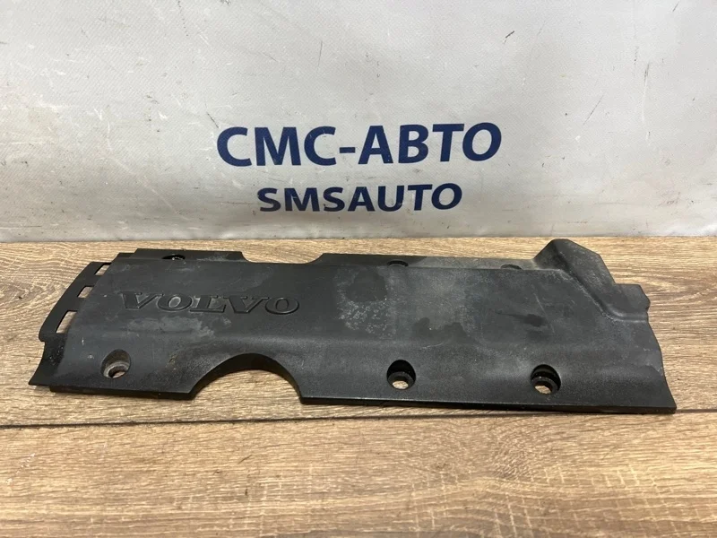 Крышка ДВС декоративная Volvo XC90 1270363 XC90 2.5T