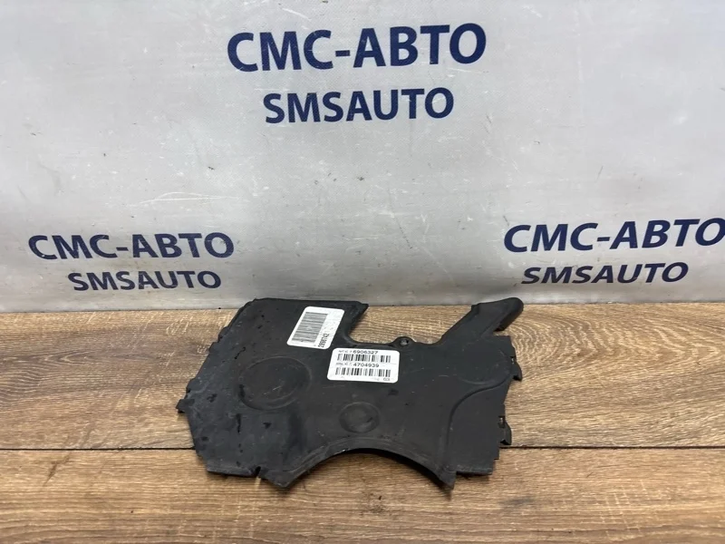 Кожух ремня ГРМ Volvo V40 Cross Country 30750852 V40 CROSS COUNTRY B5204T9