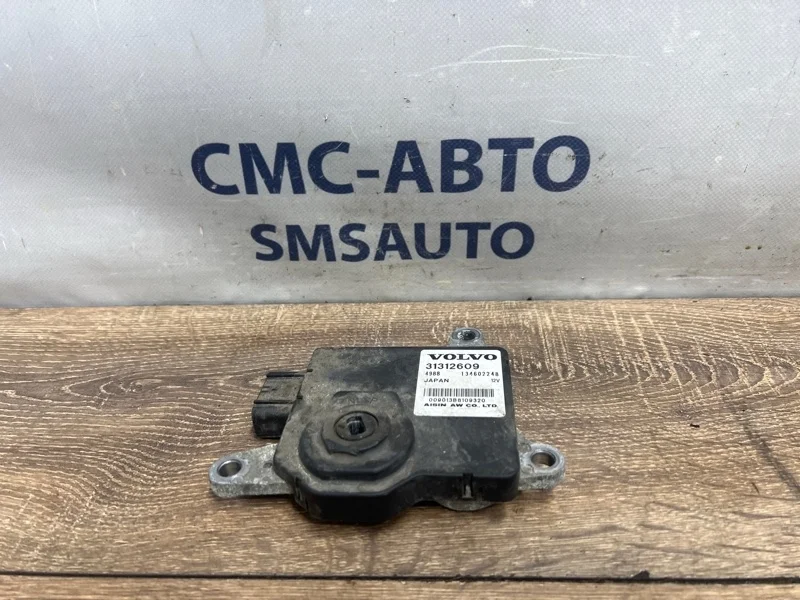 Блок управления АКПП Volvo V40 Cross Country 31312609 V40 CROSS COUNTRY B5204T9
