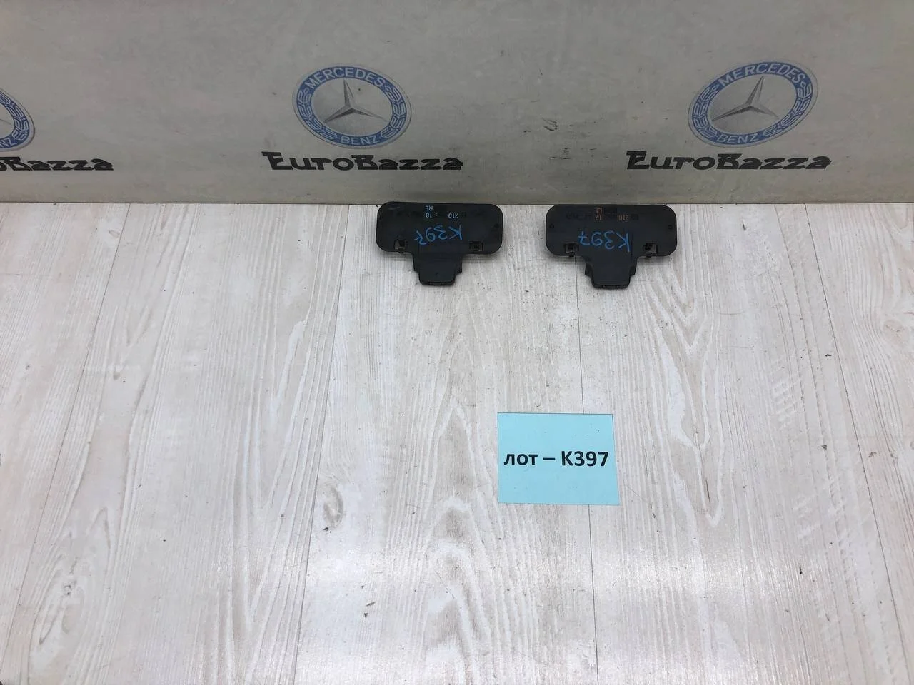 Форсунки стеклоомывателя с обогревом Mercedes W210