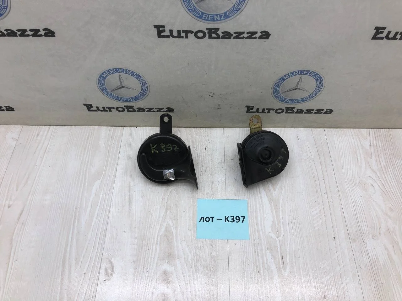 Звуковой сигнал Mercedes W210