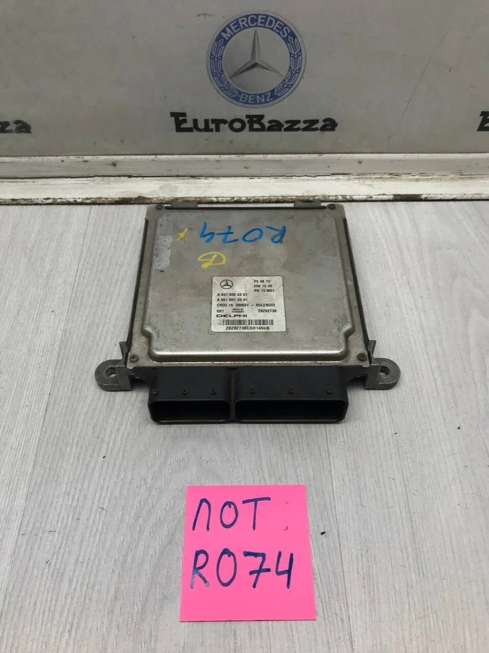 Блок управления двигателем Om651 Delphi Mercedes W207