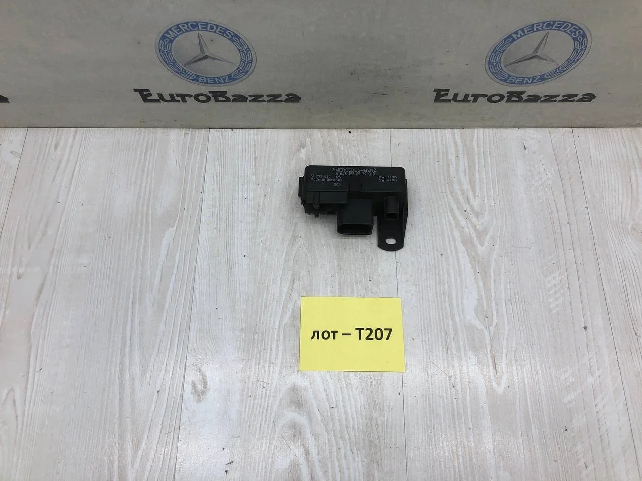 Реле свечей Mercedes W638 Vito