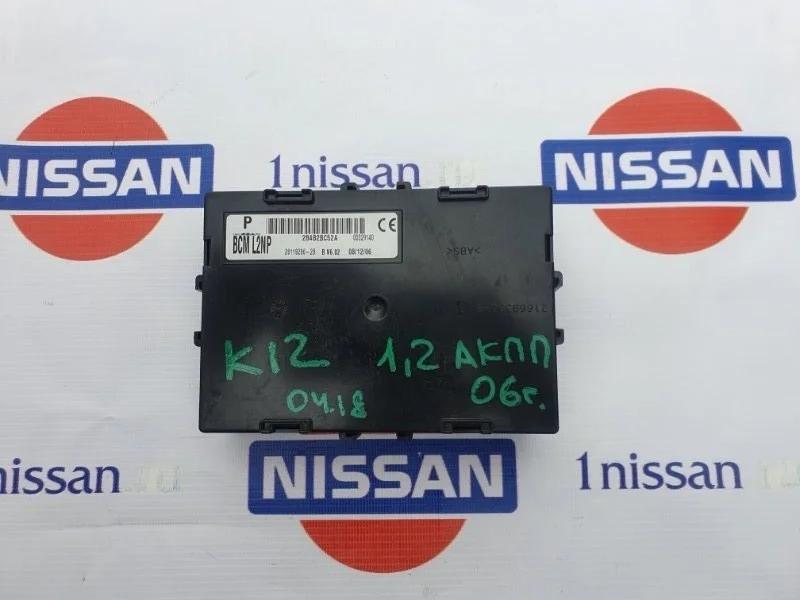 Блок комфорта Nissan Micra 2002-2010 284B2BC52A K12 CR14, передний