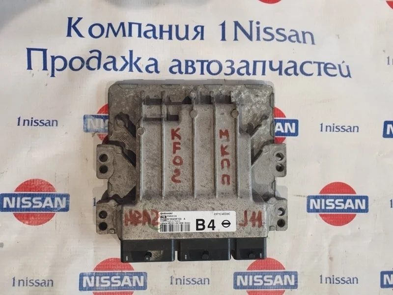 Блок управления двигателем Nissan Qashqai 2015 237104ED0C J11 HRA2, передний