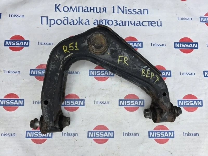 Рычаг подвески верхний Nissan Pathfinder 2006 54524EB30A R51 YD25, передний правый