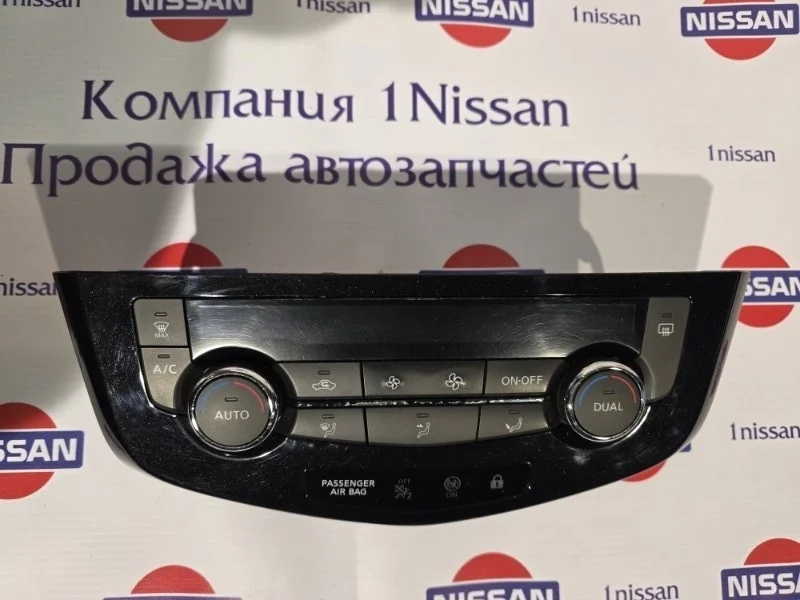 Блок управления климат-контролем Nissan X Trail 2017 275004BR0A T32 M9R, передний
