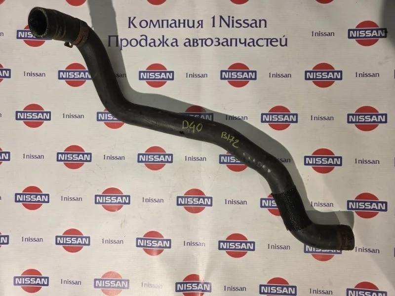 Патрубок системы охлаждения Nissan Navara 2012 21503EB300 D40 YD25, передний
