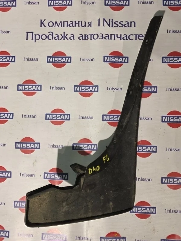 Брызговик Nissan Navara 2012 63851EB300 D40 YD25, передний левый