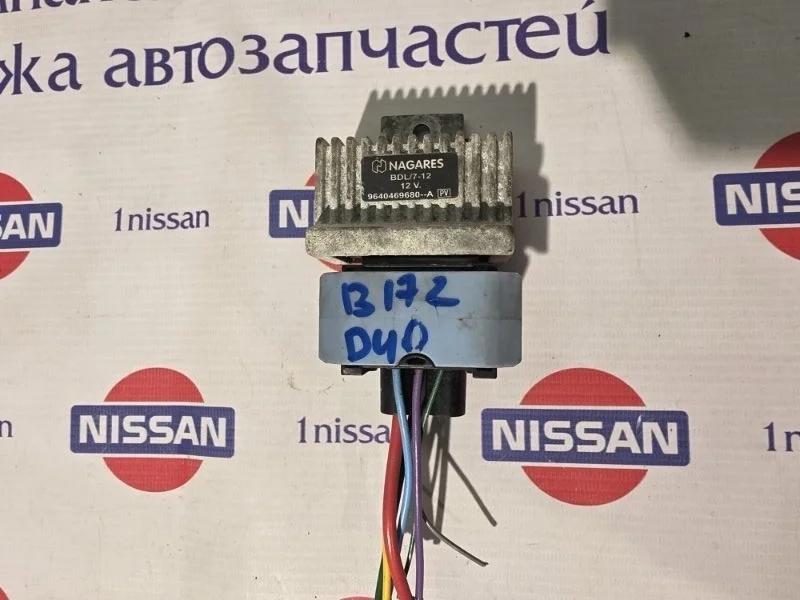 Реле свечей накала Nissan Navara 2012 9640469680 D40 YD25, переднее