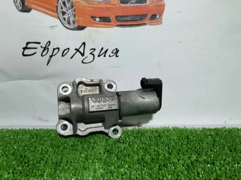 Клапан VVT-i Volvo S60 S80 V70 XC70 XC90 8670421 2.4S 2.5T 2.9T