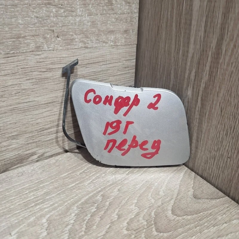 Заглушка буксировочного крюка VOLVO XC90 2006-2014 30698132, задняя