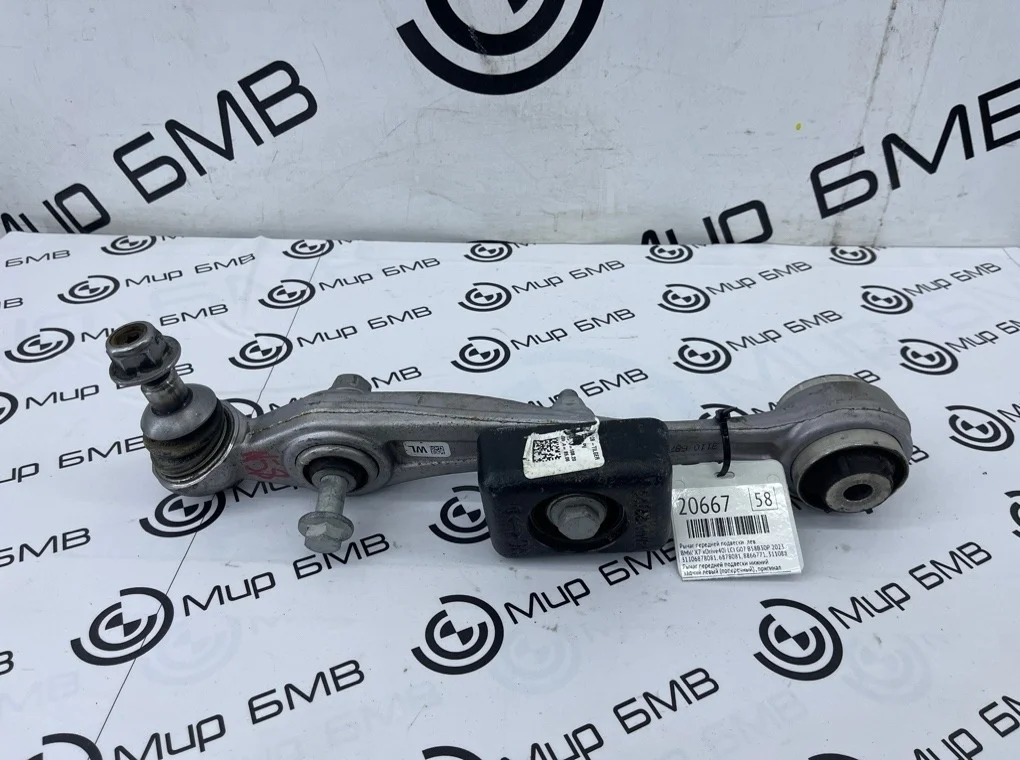 Рычаг передней подвески BMW X7 xDrive40i LCI 2023 G07