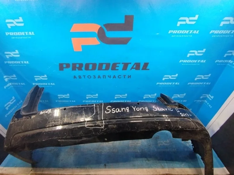 Бампер задний Ssang Yong Stavic 2013-2016