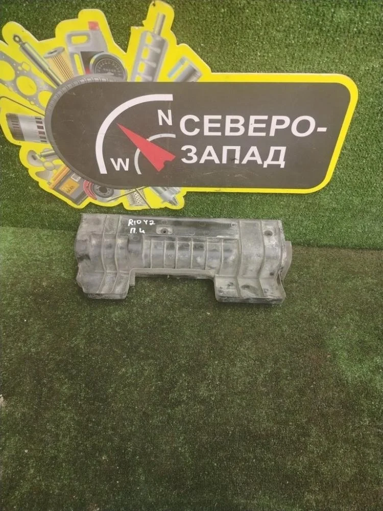 Дефлектор радиатора Kia Rio 2021 25321H5100 FB G4FG, левый