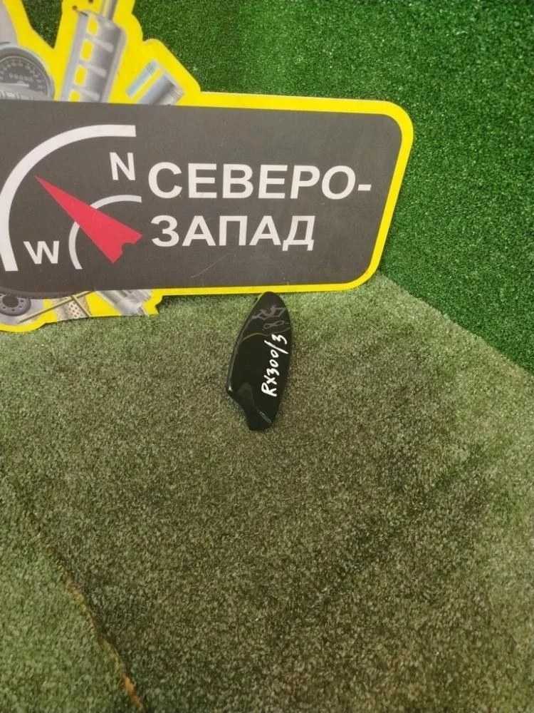 Антенна Lexus Rx300 2019 8607748020C3 AGL25L 8ARFTS