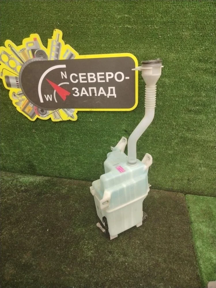 Бачок омывателя Lexus RX300 2019 8535548070 AGL25L 8ARFTS