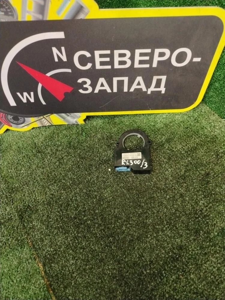 Датчик угла поворота руля Lexus RX300 2019 8924B58010 AGL25L 8ARFTS