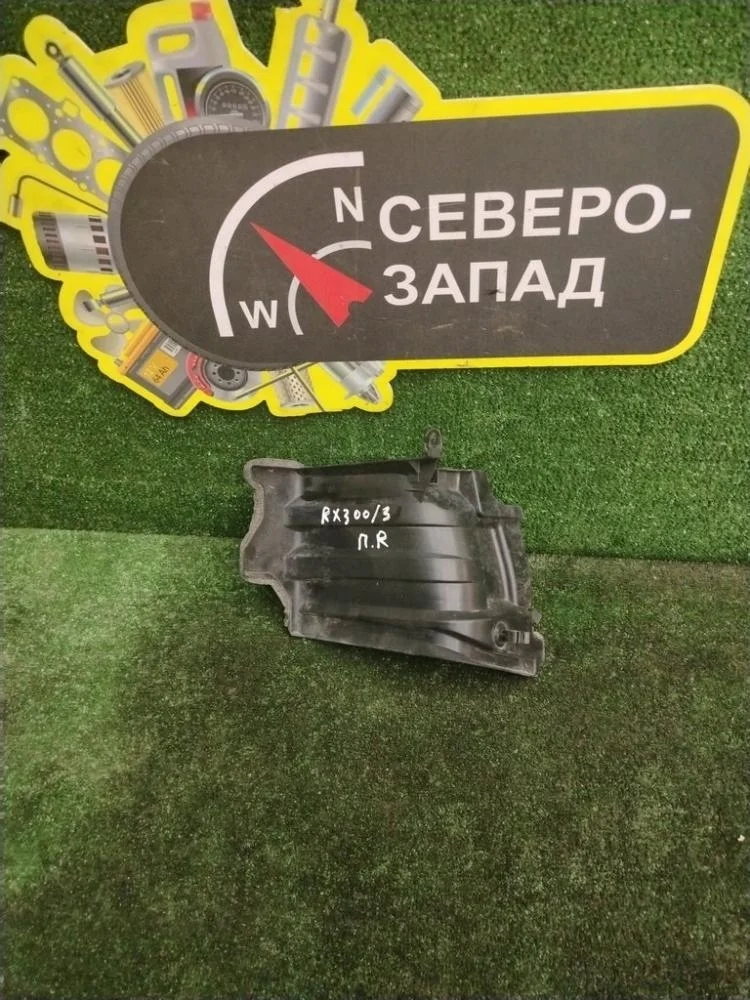 Дефлектор радиатора Lexus RX300 2019 5329148020 AGL25L 8ARFTS, передний правый