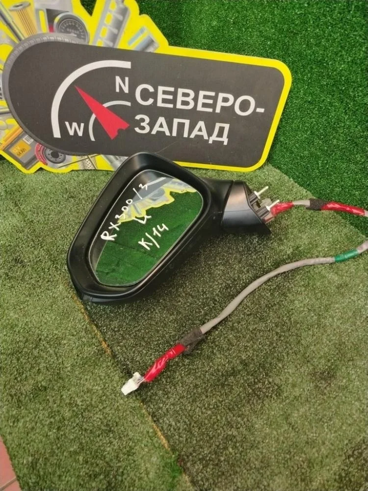 Зеркало Lexus RX300 2019 8794048761C1 AGL25L 8ARFTS, левое